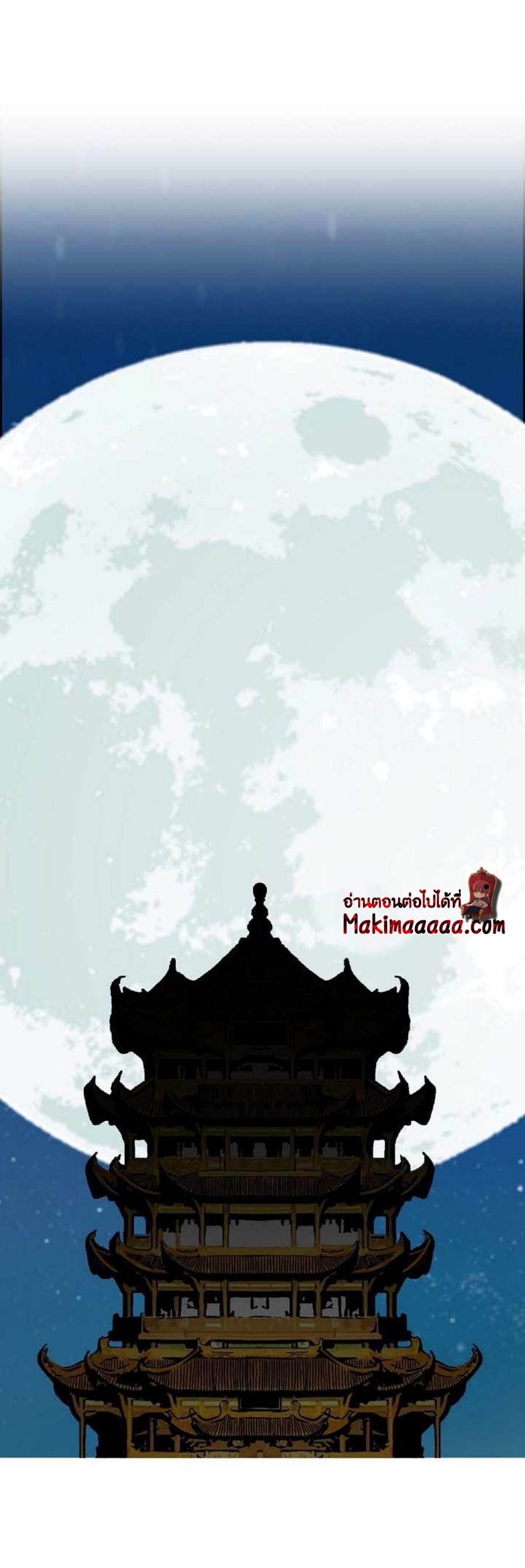 Memoir-Of-The-King-Of-War-80-3.jpg